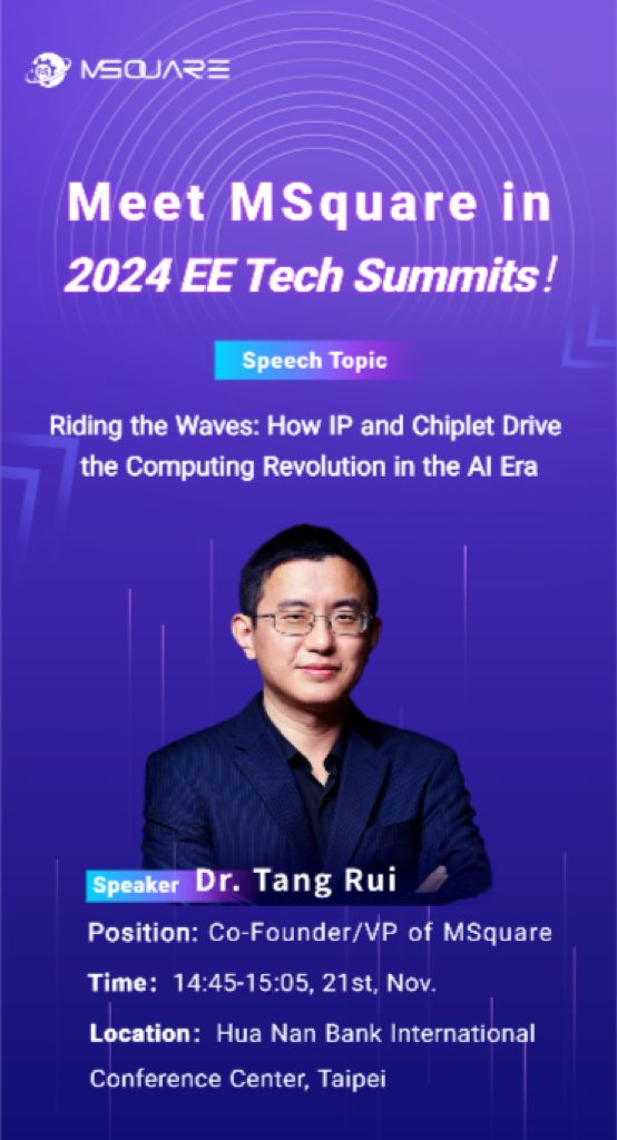 Meet MSquare in 2024 EE Tech Summits!