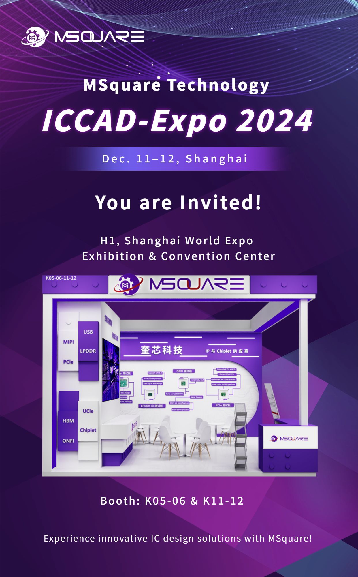 MSquare Tech is joining ICCADExpo2024 in Shanghai this December!